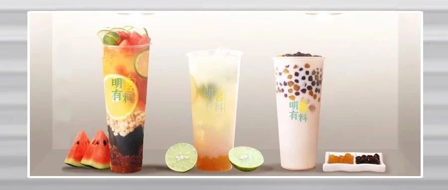 直播丨奶精跟咖啡CP了多年，用在奶茶就不行了？糖&奶干貨分享
