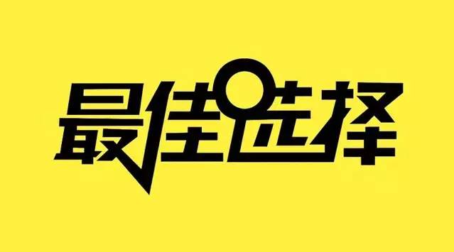 【品牌觀察】選對不選貴，如何挑選最具性價比的奶茶店投資加盟？