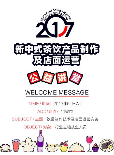 公益大講堂本月連開 場 報名方式點這里