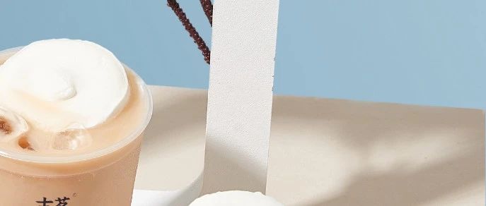 現(xiàn)調(diào)茶飲概念 為何越來越難吸引消費(fèi)者？