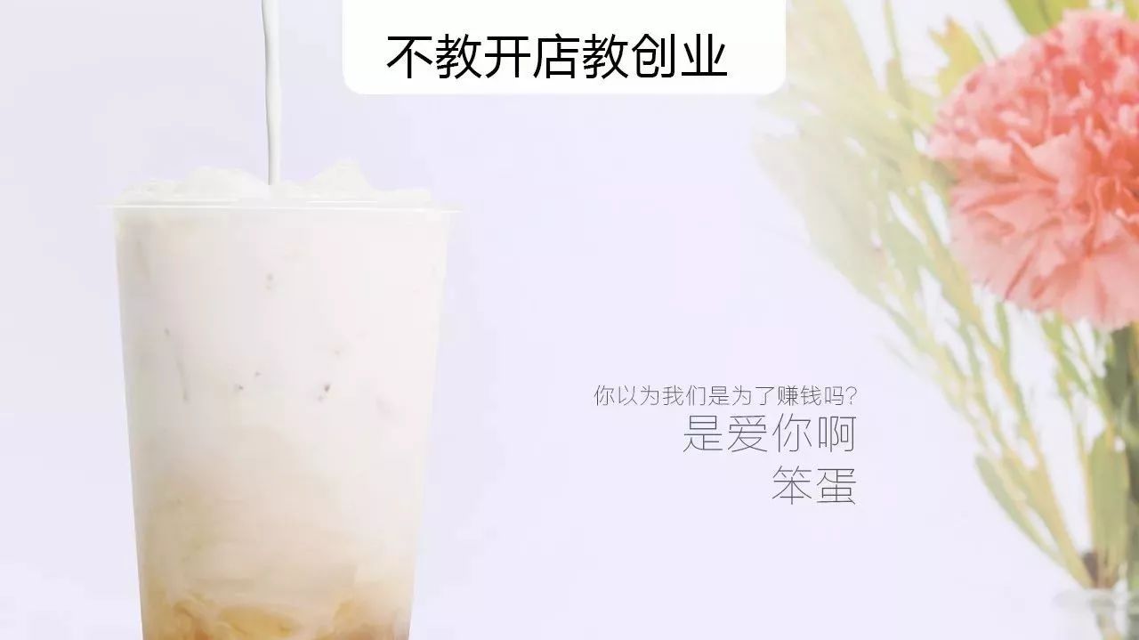 叫你用冰糖漿，是愛你啊笨蛋!