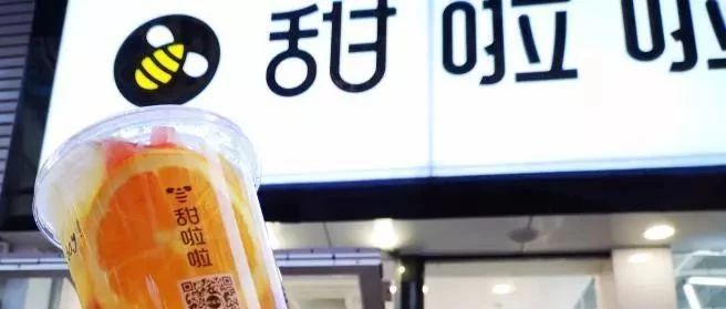 一場發(fā)布會簽約 家茶飲加盟店 甜啦啦用了什么魔法