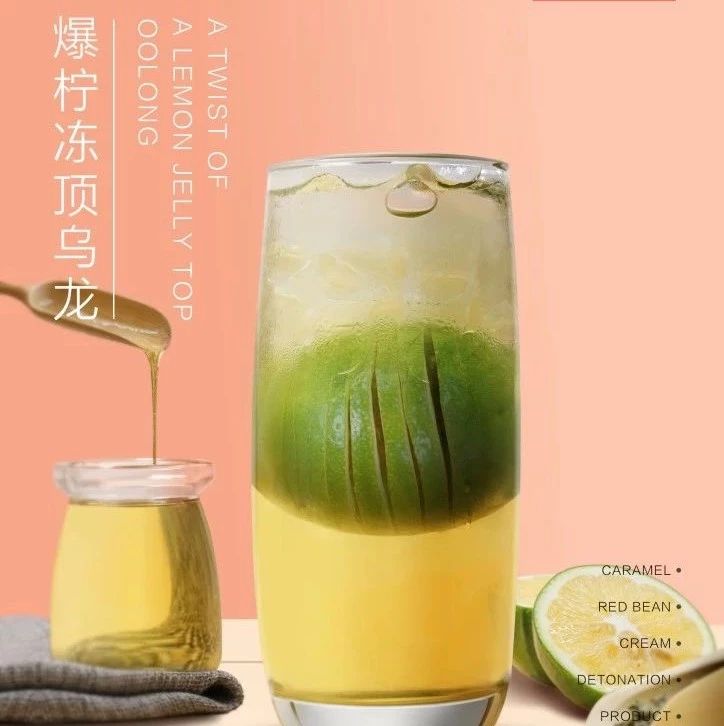 四季暢銷，一顆檸檬的做法