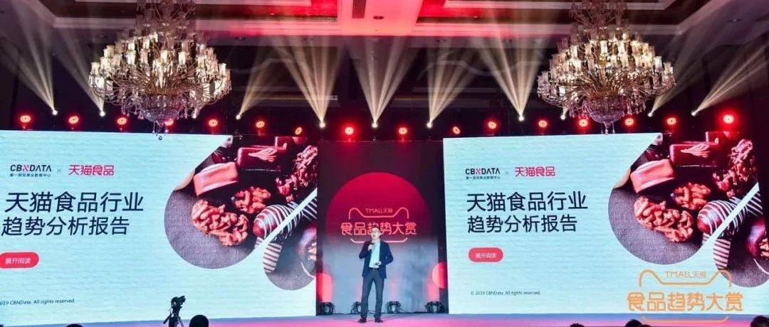 馬云的這份報告也許又傷害了你