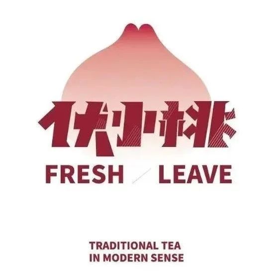 伏見桃山更名，歷數(shù)那些曾經(jīng)改名的茶飲品牌
