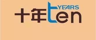 年間，茶飲業(yè)的個變化