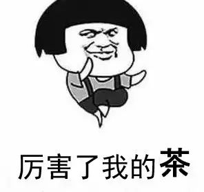 萬余人同時(shí)喝茶，茶飲界竟然創(chuàng)下過這么多“吉尼斯世界紀(jì)錄”