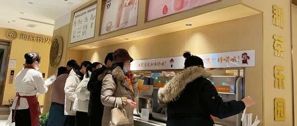 海底撈開奶茶店了 會(huì)快速擴(kuò)張嗎？我們打聽了點(diǎn)消息