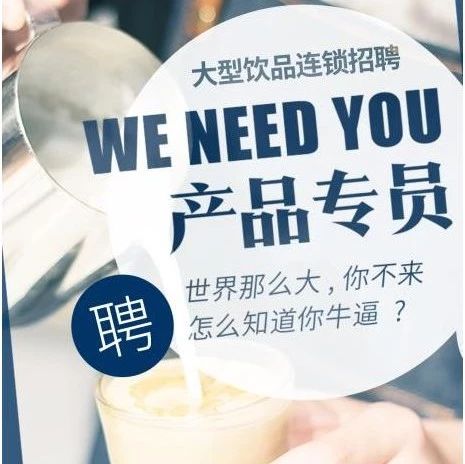 今日商機｜尋找熊貓煉奶北京供應(yīng)商