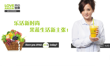 【品牌微觀察】開心麗果：將顧客的需求變成賣點