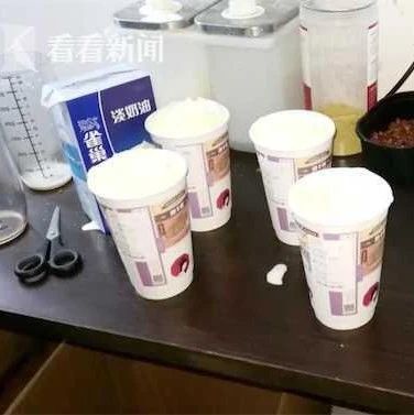 售賣“茶顏悅色” 一杯近百元 兩男子被刑拘