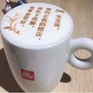 如何制作一杯會占卜、能許愿的奶蓋茶 不是有臺 D打印機就能實現(xiàn)