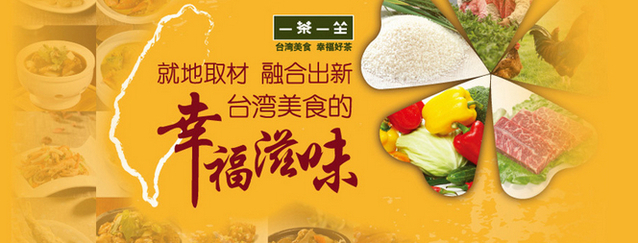 【品牌微觀察】一茶一坐，喚醒沉睡會員有妙招