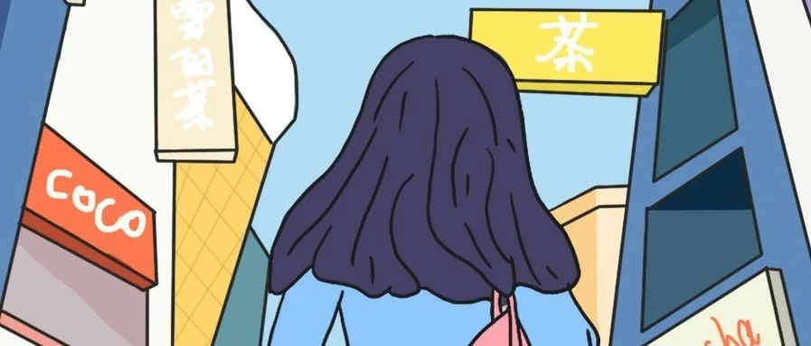 一條街 家奶茶店  存活下來的究竟靠什么?