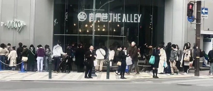 鹿角巷收編“山寨店”  欲與 家侵權(quán)店合作運(yùn)營