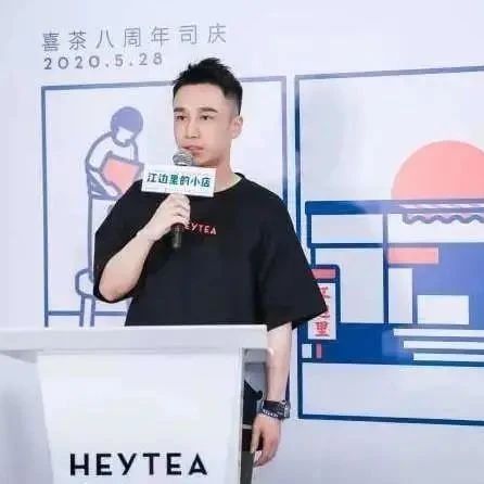 胡潤百富榜：聶云宸 億身價(jià)首次上榜