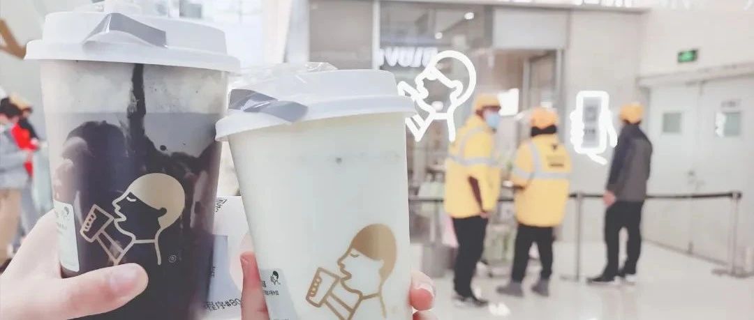 疫情中營業(yè)的奶茶店，生意好嗎？我們采訪了十幾位老板