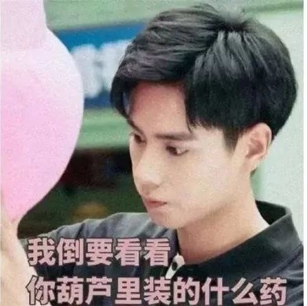 生意不好時，這 個妙招幫助引流%！
