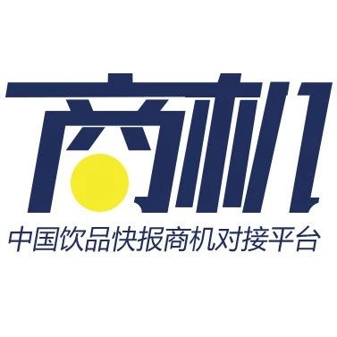 商機對接｜ 一周商機匯總   家奶茶連鎖、奶茶店發(fā)布需求信息