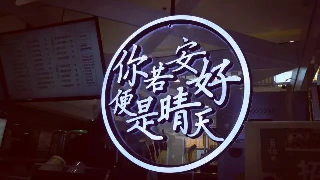 網(wǎng)紅茶飲店火不過 個月？ 它卻用這幾招擺脫魔咒