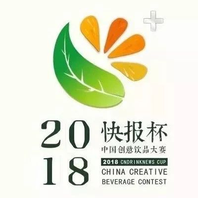飲品大賽各區(qū)網(wǎng)絡(luò)比賽前名公示！
