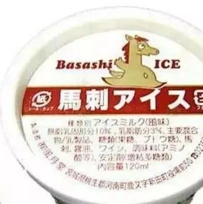這些你不知道的變態(tài)冰淇淋，敢嘗嘗嗎