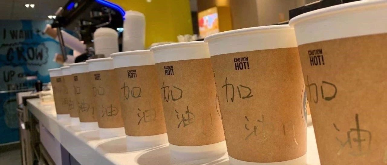 你的奶茶店能否活下去，靠什么？