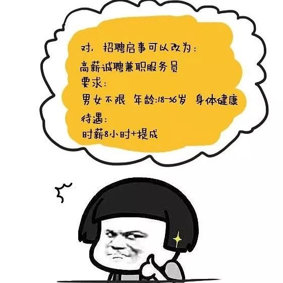 一個奶茶店究竟需要多少人 這里有 種測算方法