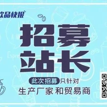站長招募 月 日截止，月日公布首批入選結(jié)果