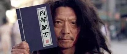 我有CoCo、喜茶、點(diǎn)點(diǎn)的全套產(chǎn)品配方……