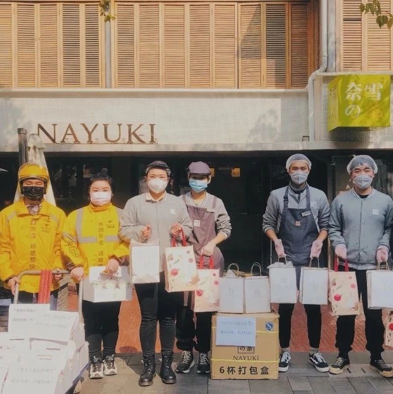 喜茶、奈雪員工在武漢封城的 天 做了些小事兒