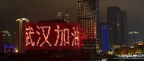 大疫當前 被奶茶店老板大贊的這個城市了不起