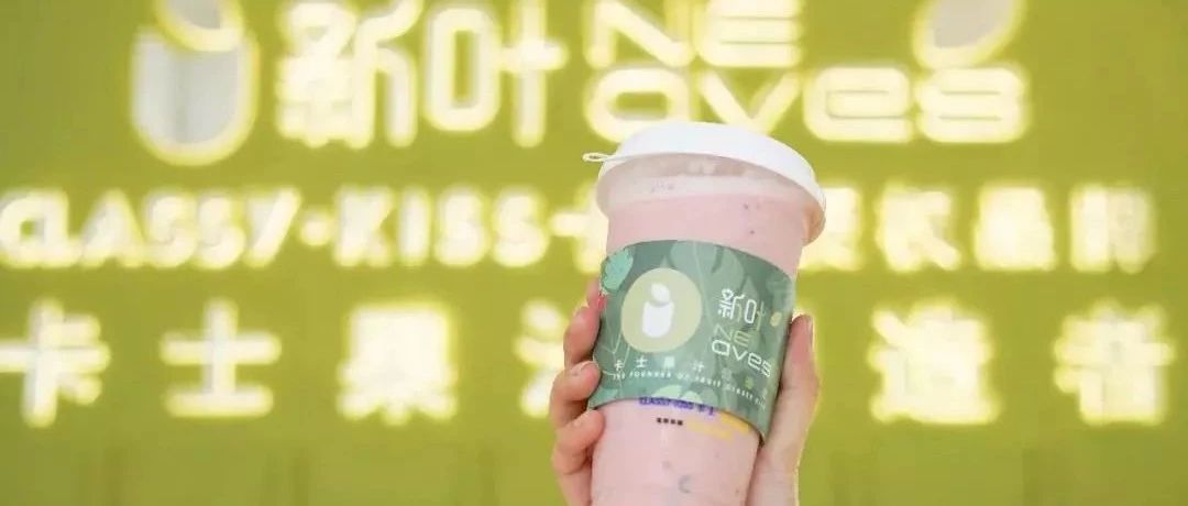 發(fā)現(xiàn)飲品“超級(jí)新物種” 正在廣州、深圳流行的卡士果汁究竟是什么？