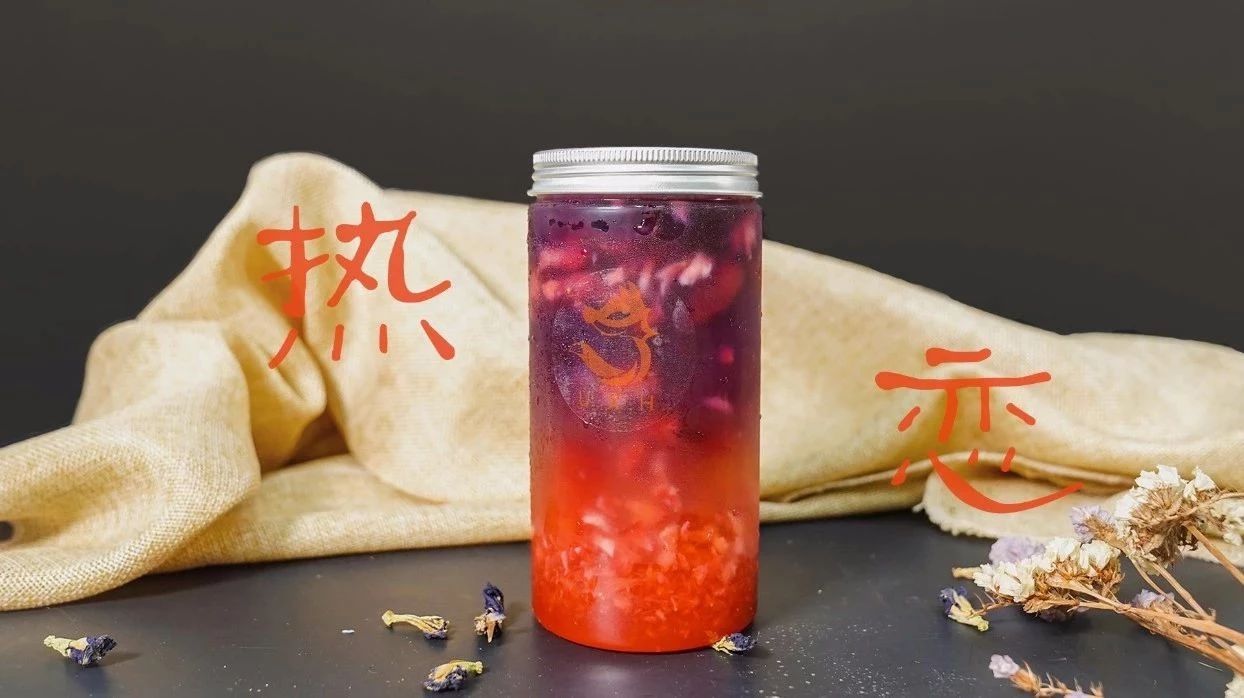 分層漸變的飲品不止火爆臺灣，乘著熱戀的風帶你漫游星空