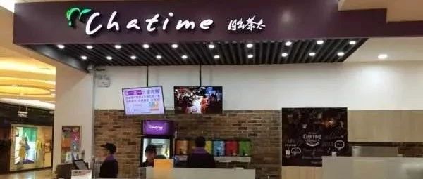 逆勢而行！這個(gè)品牌砸 多萬并購，為啥？