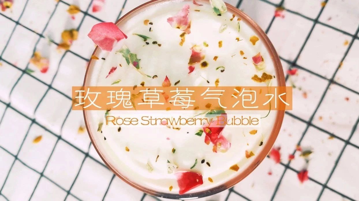 氣泡水還能加上奶蓋？這個草莓玫瑰氣泡水有點意思