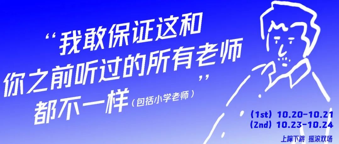 小聲點(diǎn)！茶飲業(yè)的“成人話題” 明天秘密開講