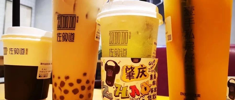 十年僅家店，“慢行”佐敦道為何值得我們學(xué)習(xí)？