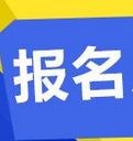 下周兩場公益講堂，精彩不容錯過