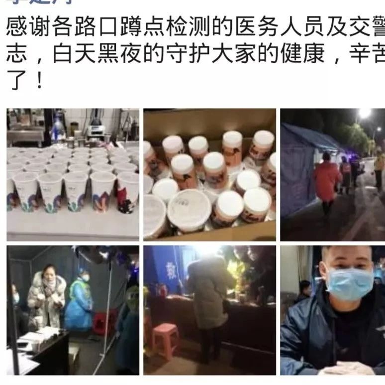 疫情之下 CoCo、糖半甜、奶茶先生、雀巢、茶理王子捐款、捐物