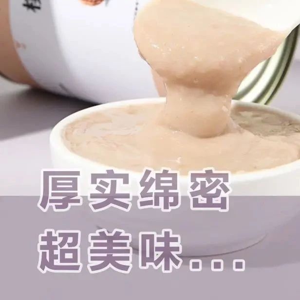 秋冬季芋泥回歸，新配方已備好
