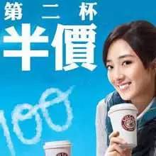 【門店經(jīng)營(yíng)寶典】飲品店第二杯半價(jià)背后的學(xué)問(wèn)