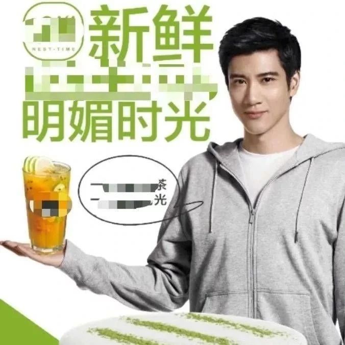 奶茶店濫用王力宏肖像 被索賠 萬