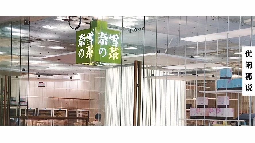 生意不好還在賴產(chǎn)品不好喝？ 招教你解決奶茶店定位難題！