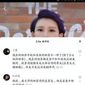 抖音上“ 秒揭秘各行各業(yè)內(nèi)幕”到底是個(gè)什么鬼？