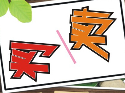 【門店寶典】產(chǎn)品宣傳請(qǐng)認(rèn)清賣點(diǎn)與買點(diǎn)