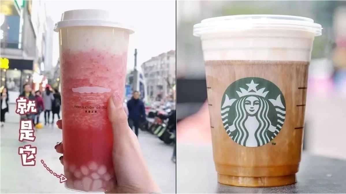 星巴克的“奶蓋”，喜茶的芋圓，他們真的在向市場妥協(xié)嗎？