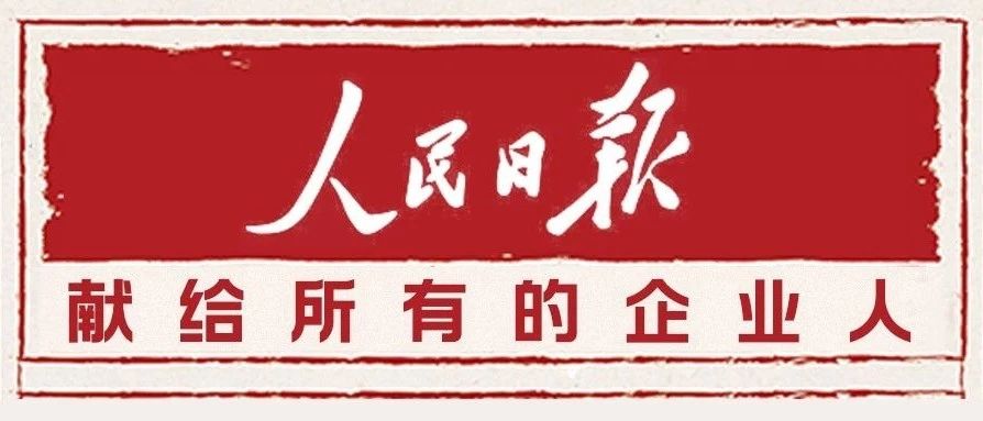 奶茶店生意不好怎么辦？人民日?qǐng)?bào)這樣說
