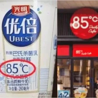 度C“碰瓷”光明牛奶，“咖啡在 ℃時最好喝”是真的嗎？