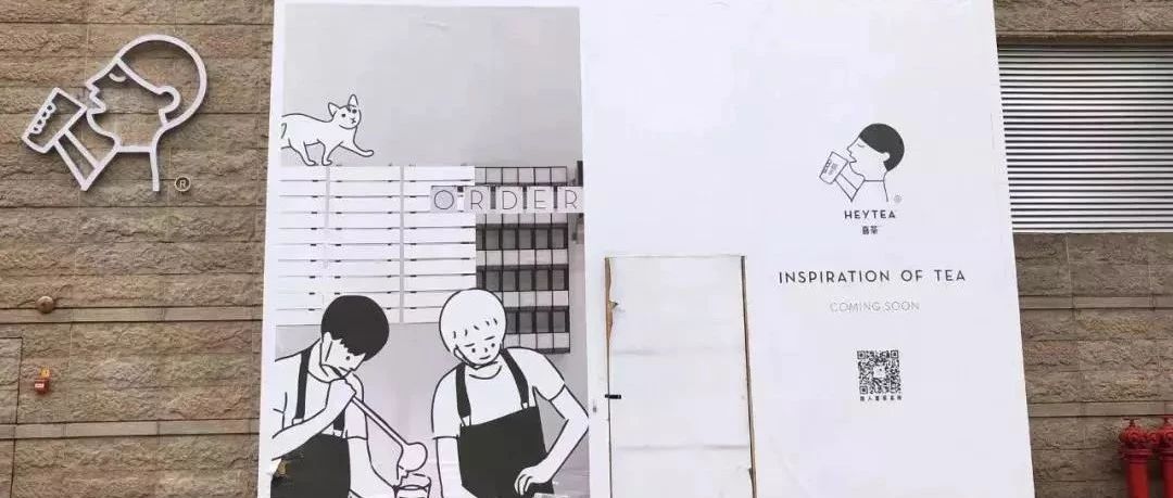 喜茶“漲價(jià)” 為什么消費(fèi)者反叫好？